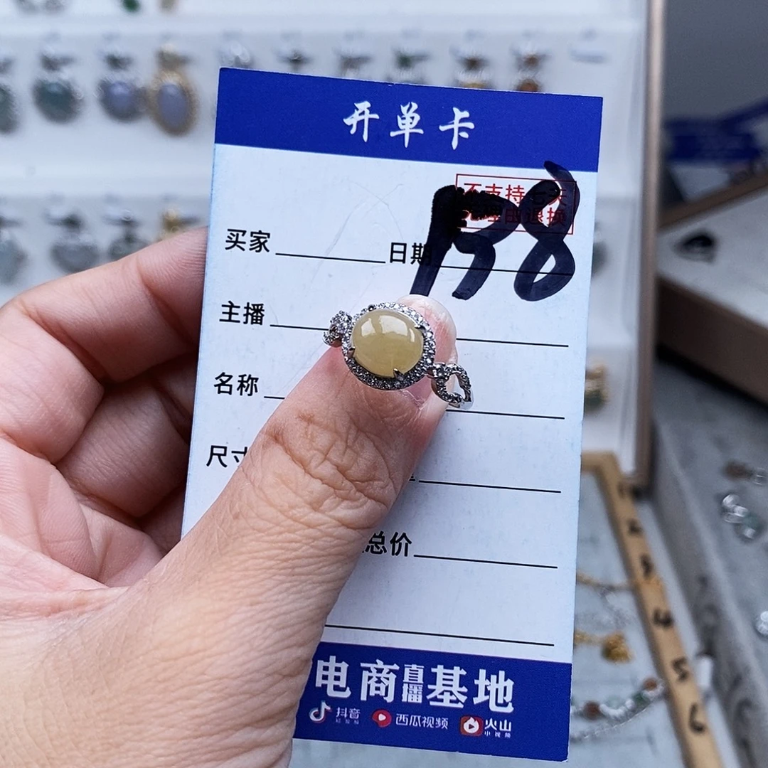 未镶嵌戒指翡翠戒指