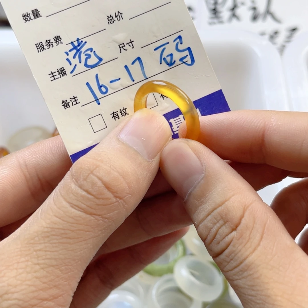 未镶嵌戒指玛瑙/玉髓100