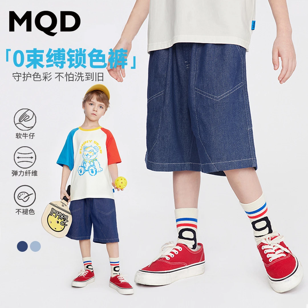 MQD童装25夏季新款牛仔短裤宝宝宽松时尚七分休闲裤9652W1402