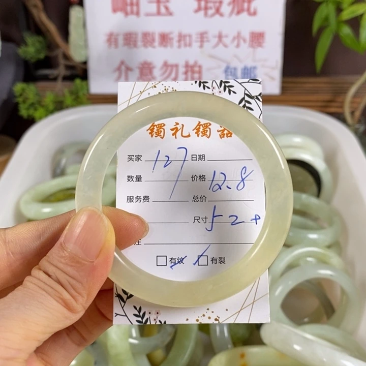 未镶嵌蛇纹石玉手镯