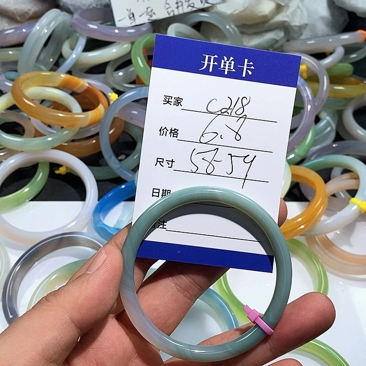 玛瑙/玉髓未镶嵌手镯
