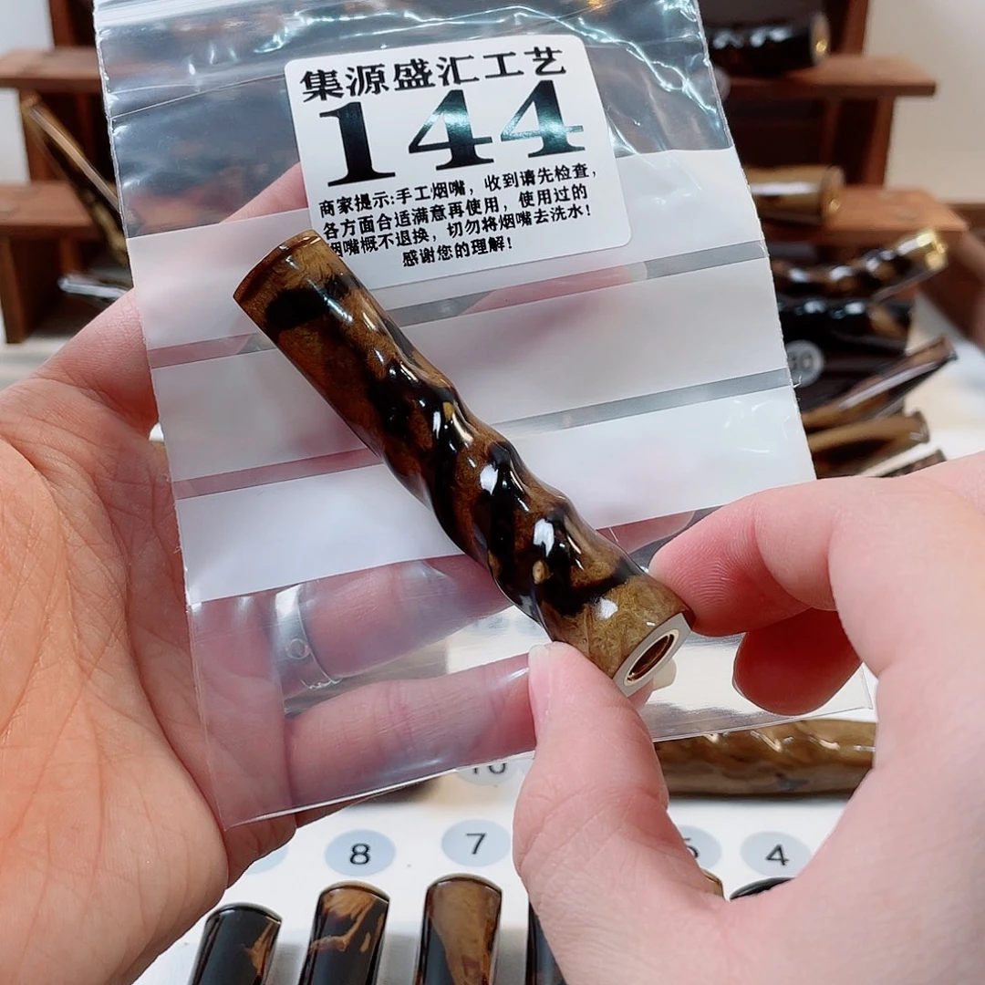 木邹**风手工烟嘴螺纹款
