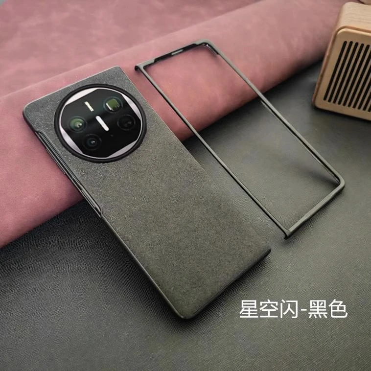 适用华为matex6/x5手机壳商务时尚星空闪皮壳潮牌x3双面全包防摔