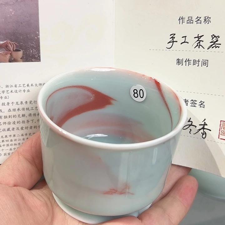 龙泉敬悦青瓷品茗杯