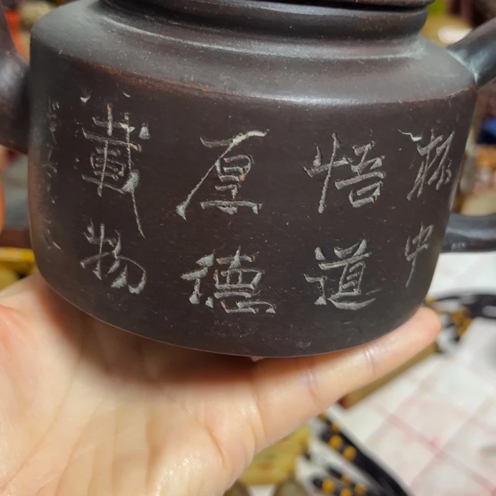 健***家寿山石印石俩印章加六个壶