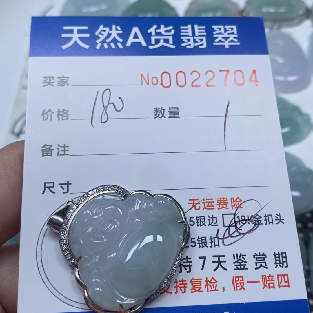 翡翠未镶嵌颈饰天然缅甸翡翠