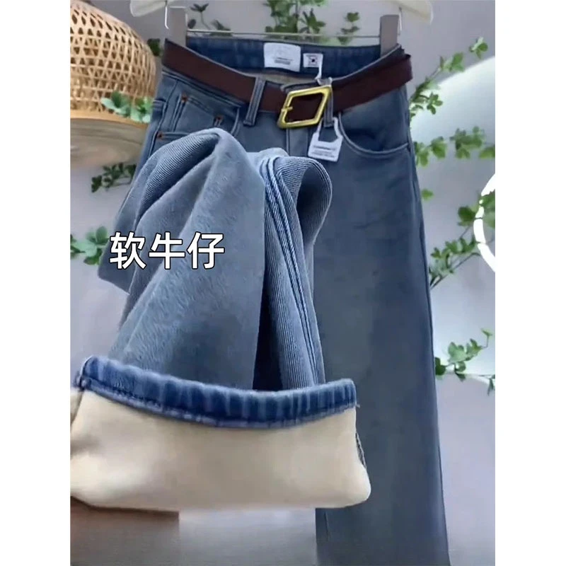 欧货加绒加厚牛仔裤女冬季新款大码胖mm梨形身材小个子直筒阔腿裤