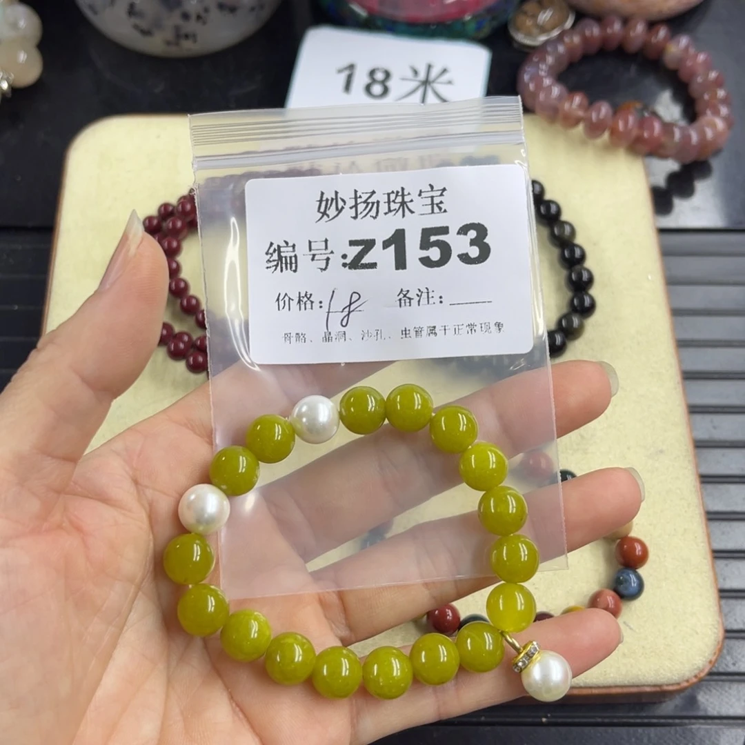 合金默认有瑕石英质玉沐*?