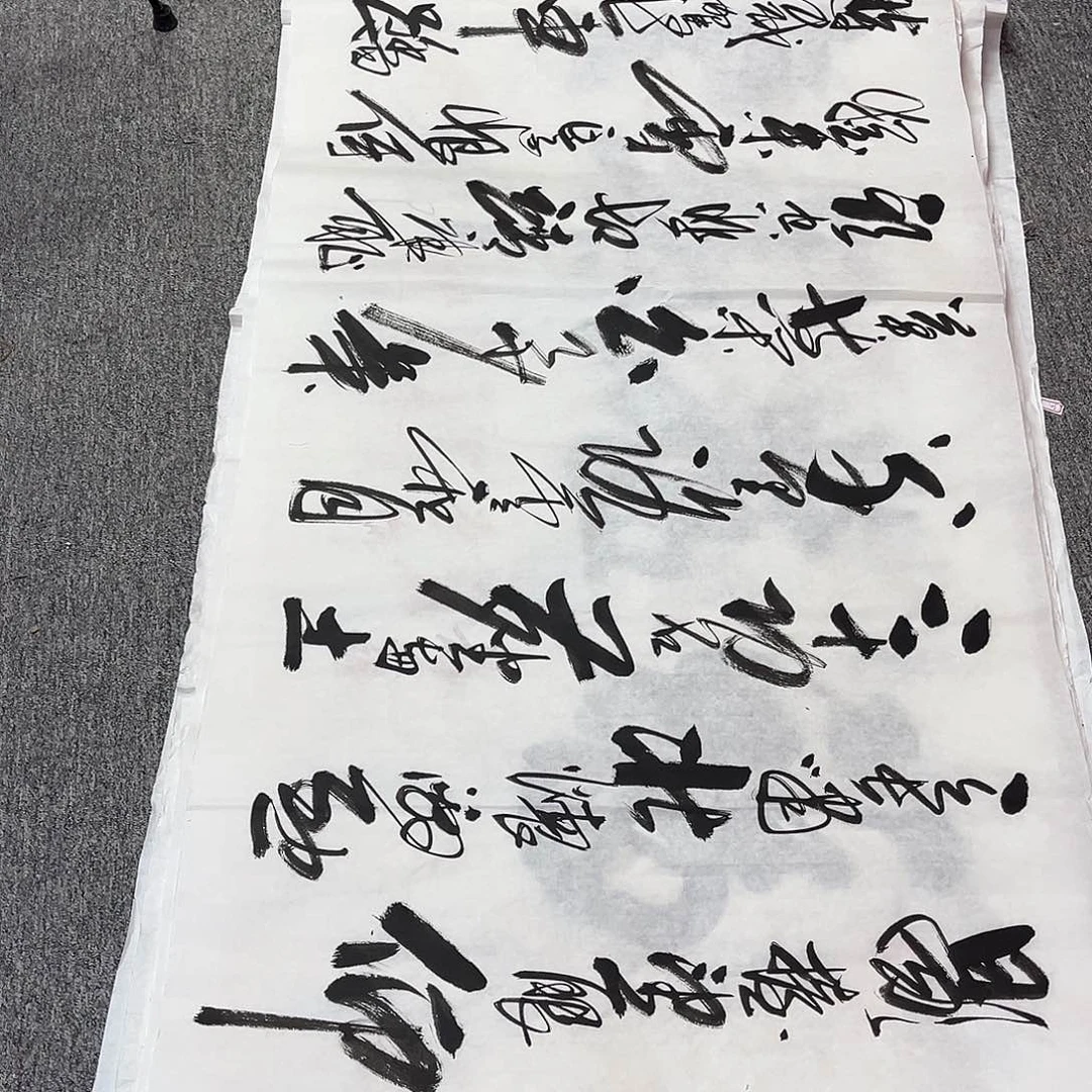 书法手绘书法字画106