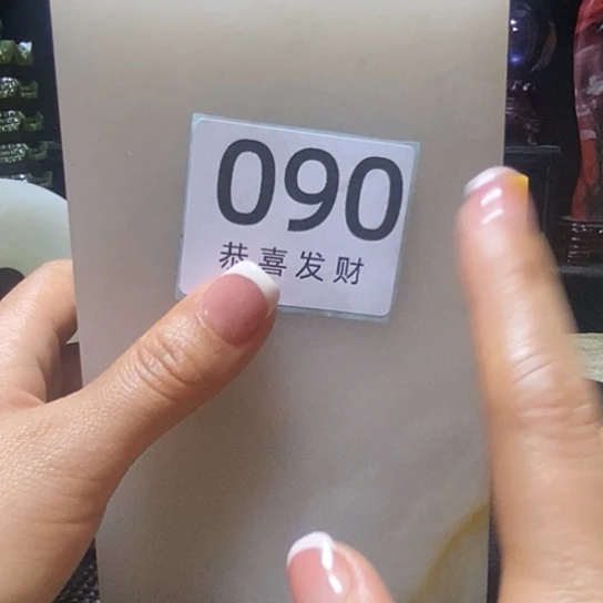 天**业不知道为什么现在就