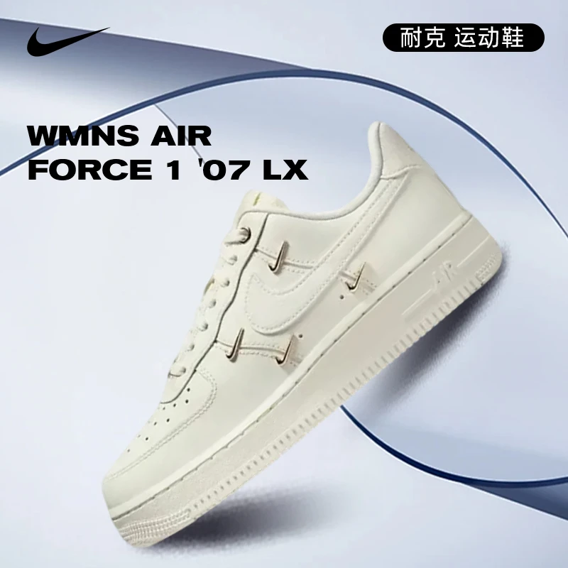 预【专属】Nike耐克女款经典休闲复古AF1空军一号板鞋FV3654-111