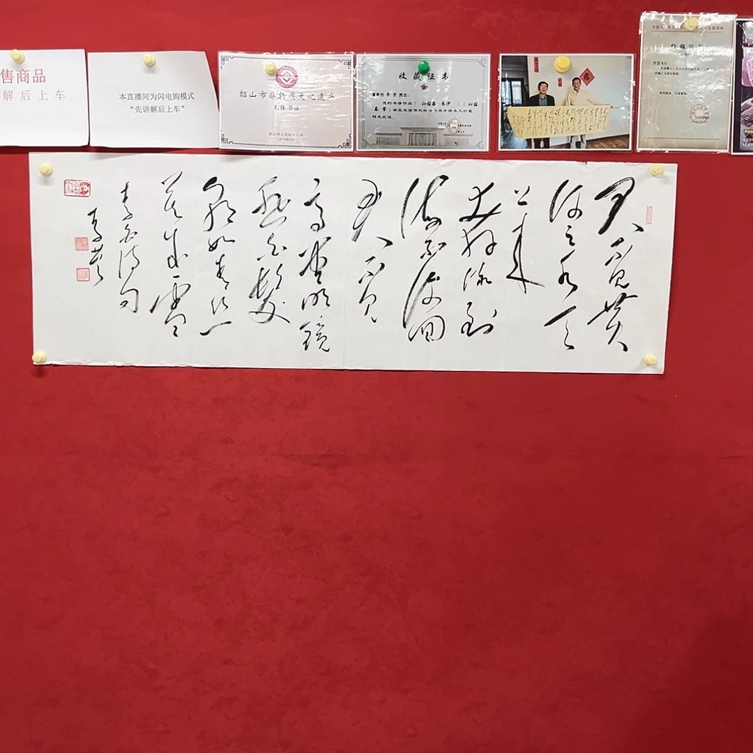 书法李营代表作品书法