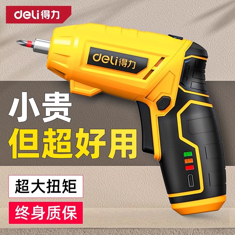 电动螺丝刀家用充电式螺丝批改锥小型迷你起子机锂电电钻工具套装