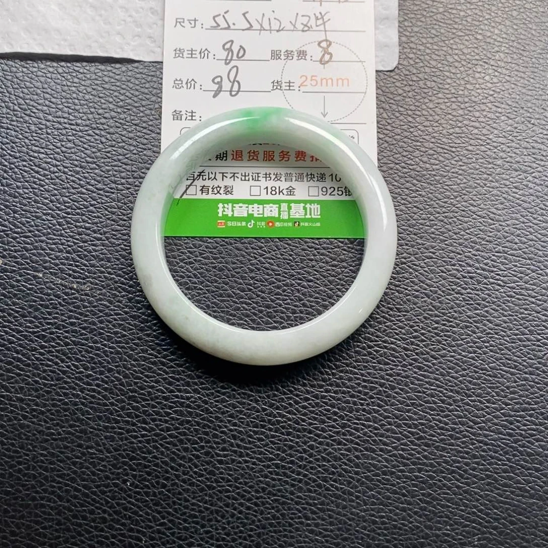 姚***儿翡翠未镶嵌手镯翡翠手镯