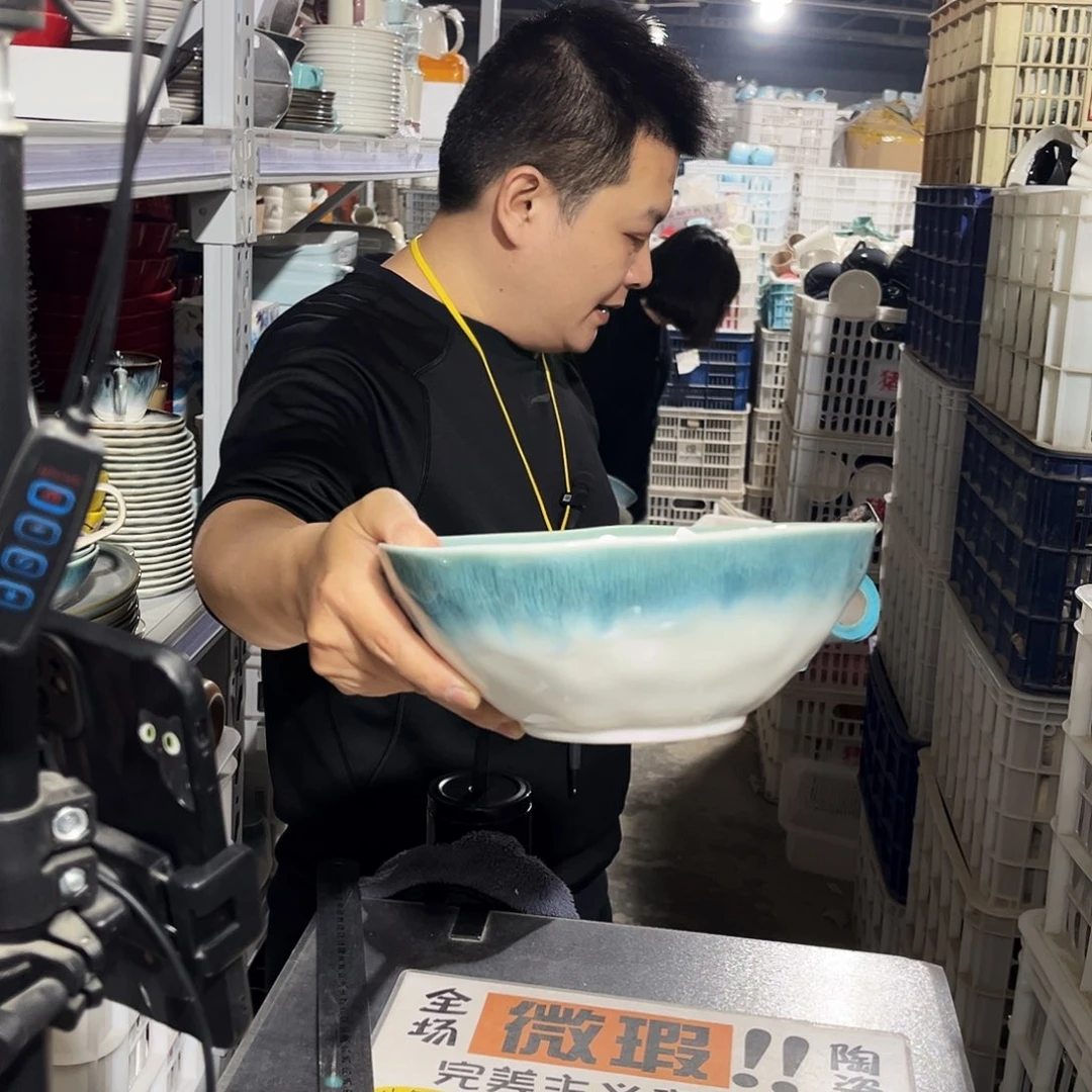 瓷片0709。           2个