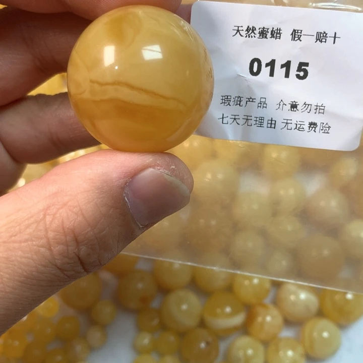 琥珀未镶嵌珠宝奇石瑕疵30