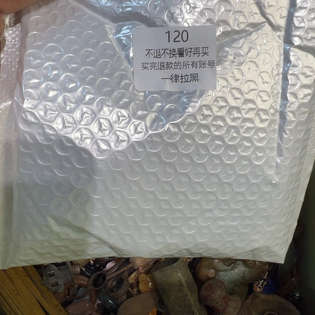 道***哥瓷片120。     00000000000000