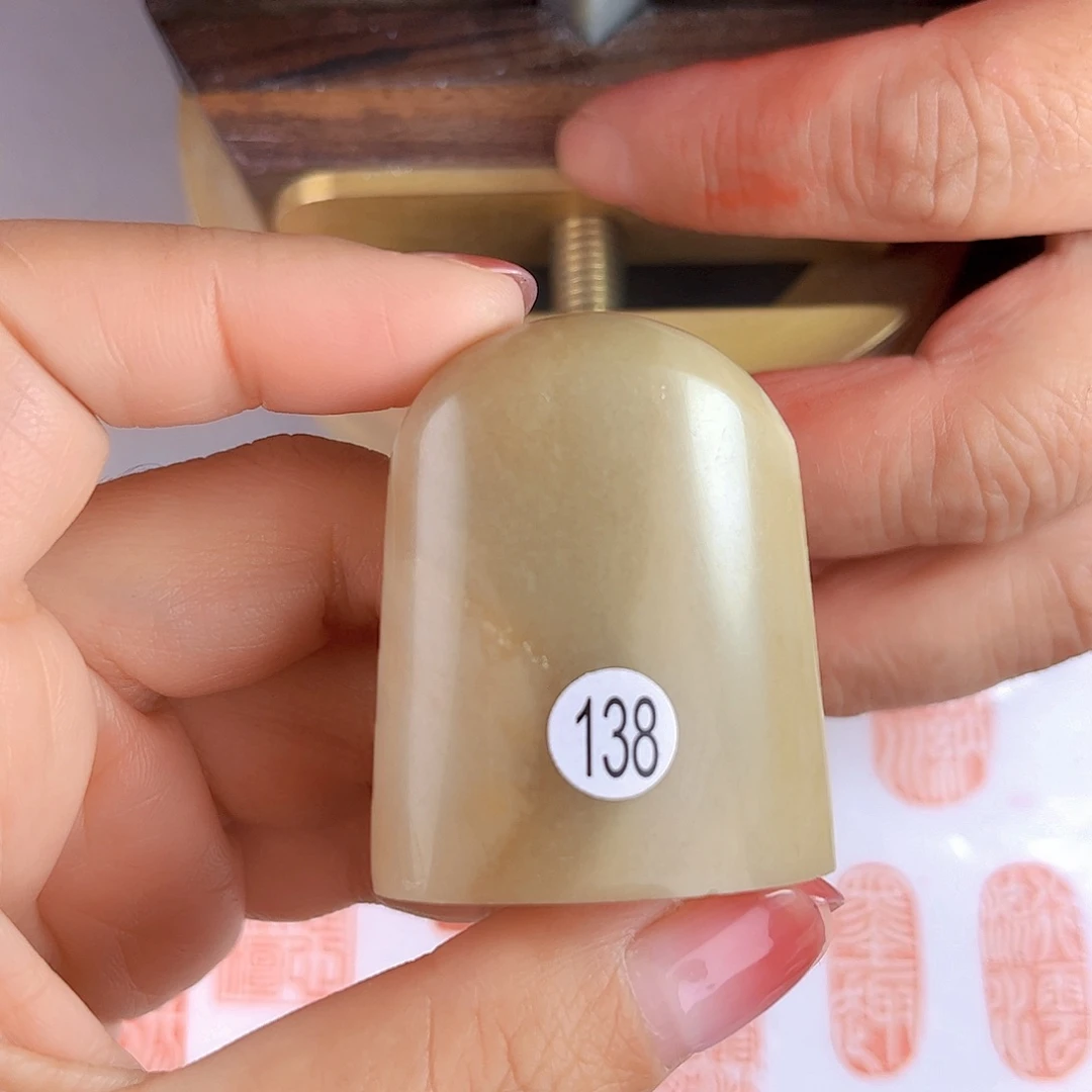 昌化石印石娟*138号伊犁石2*3.9厘米