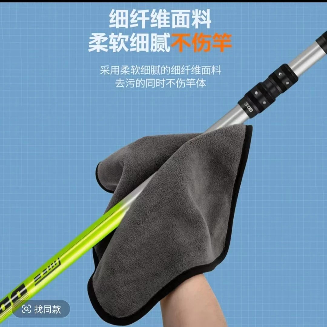 【钓鱼专用】钓鱼擦车擦手毛巾双面加厚吸水不粘饵加厚擦手巾