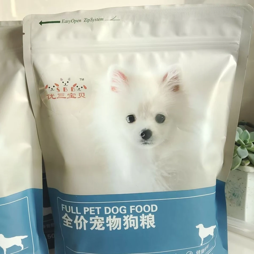 全价宠物狗粮 鲜肉系列26蛋白