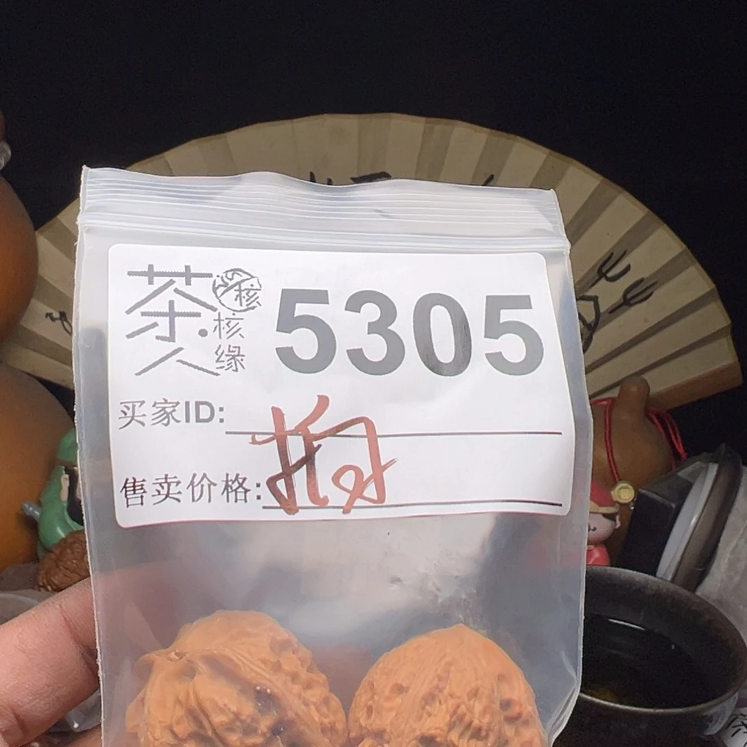 文玩核桃吊坠我们