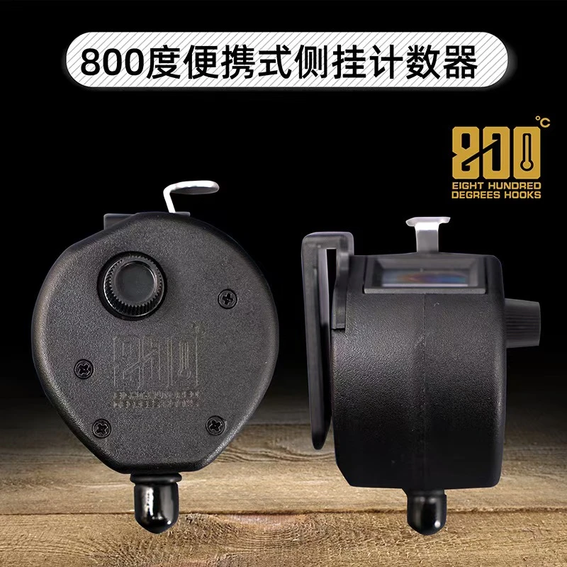 800度捌佰度便携式侧挂钓鱼计数器黑坑垂钓用品