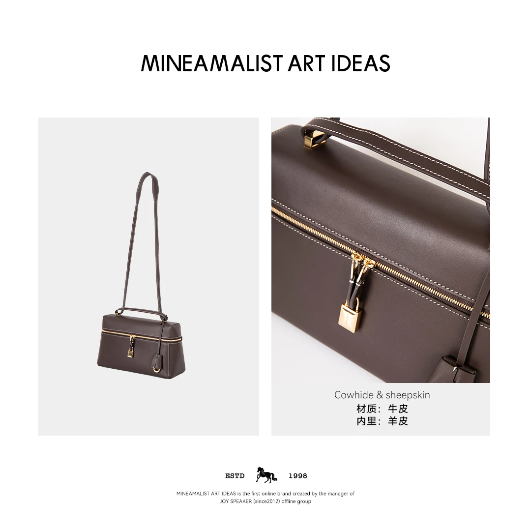 MINEAMALIST ART IDEAS经典饭盒包1806M