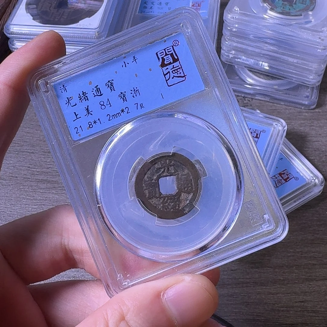 铜闻博文化光绪通宝
