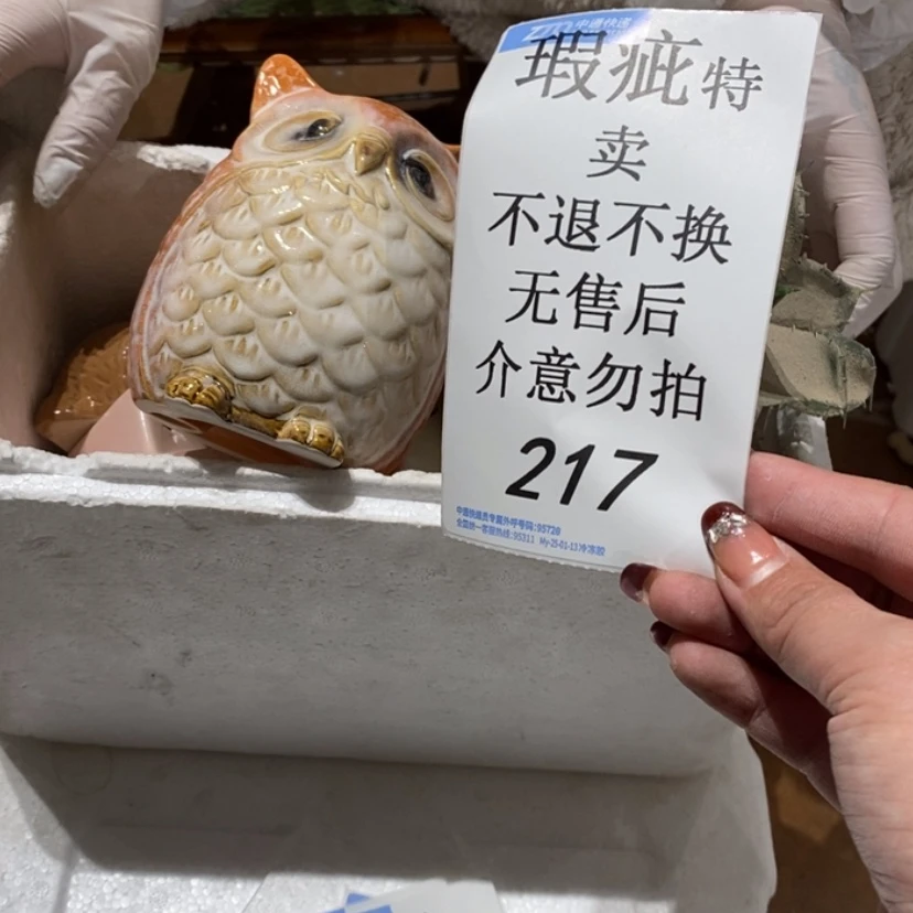 【闪购商品】摆件ᨶ****陶瓷摆件瑕疵特卖