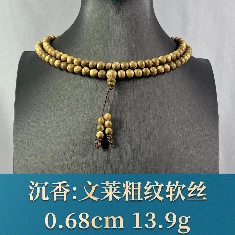 76509 文莱粗纹软丝 沉香