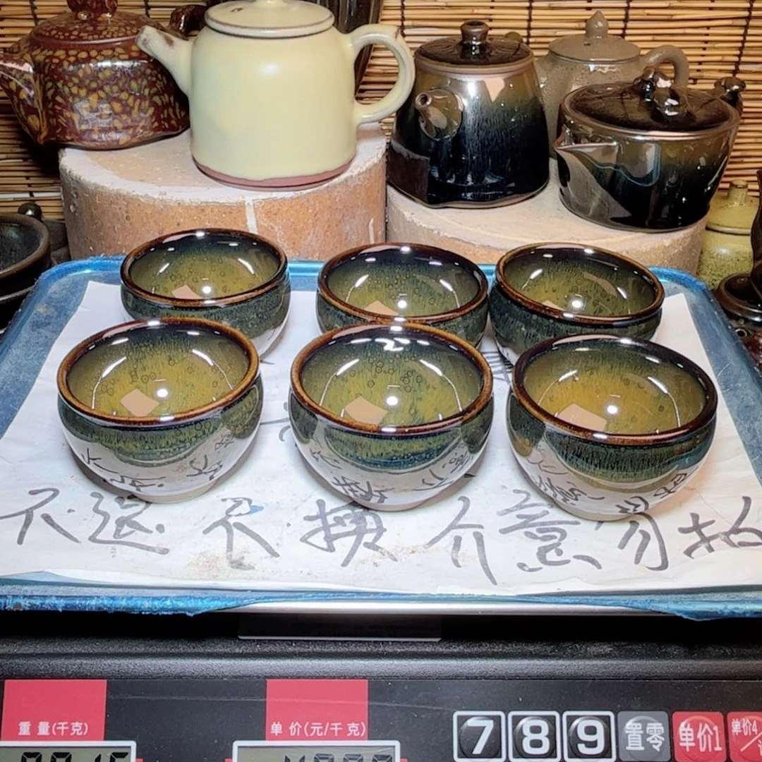 茶盏建窑建盏 微瑕作品