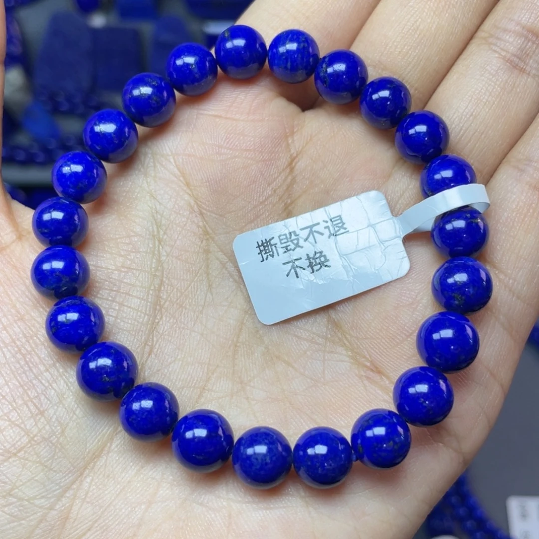 青金石未镶嵌8mm手串