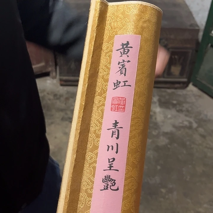 老家的货没有坏的