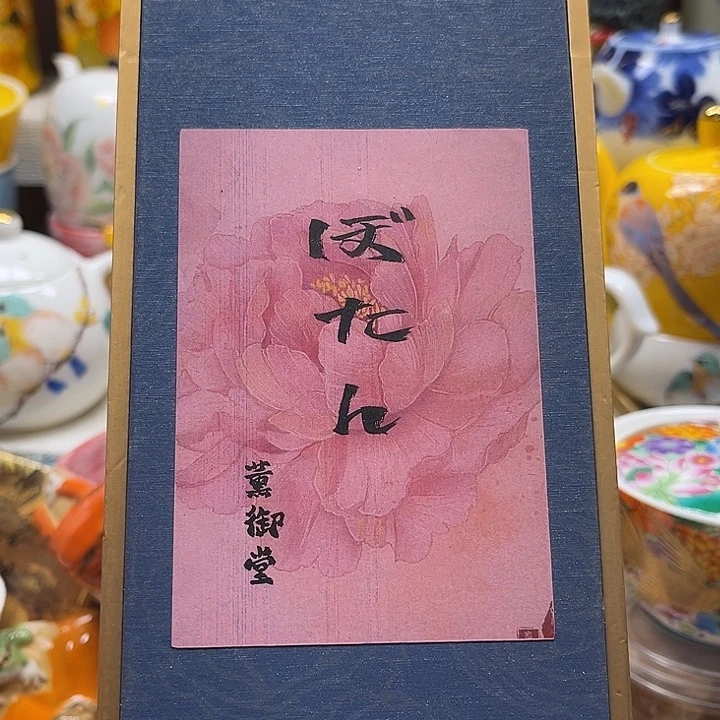 瓷片88888888888888888