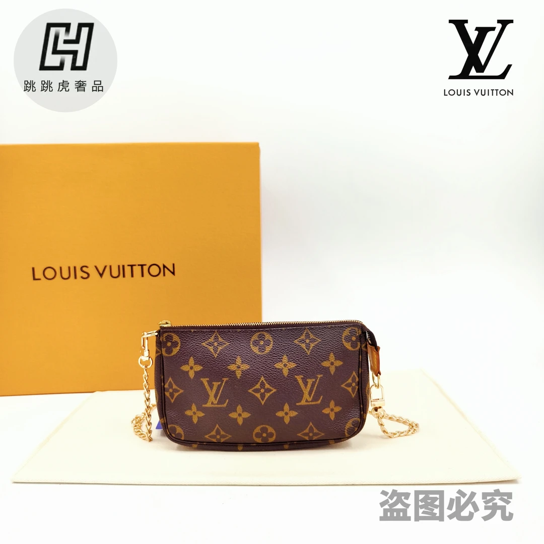 修复品 LouisVuitton/路易威登 老花中古麻将中号 单肩斜跨