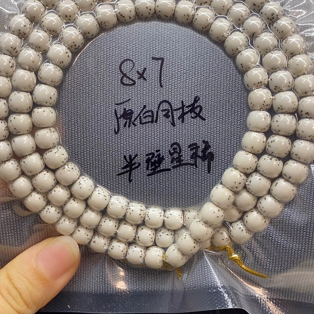 星月菩提吊坠87星月菩提