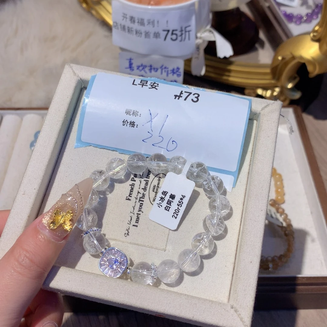 水晶手串未镶嵌y****?73号