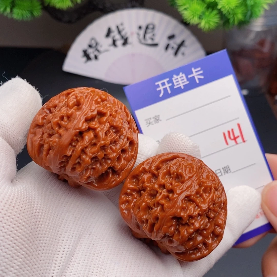 把件文玩核桃42南疆石141