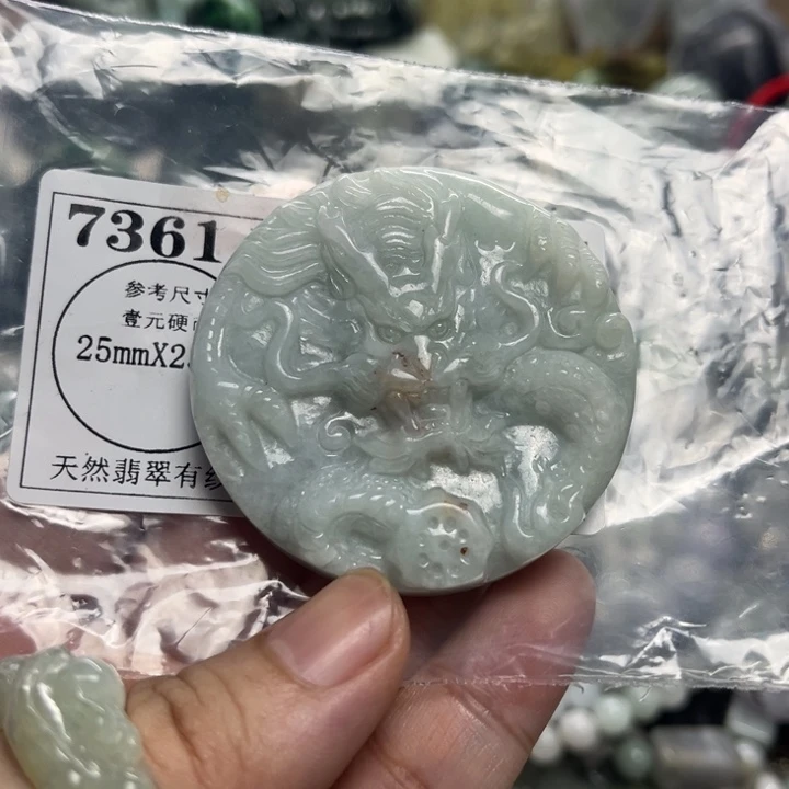 翡翠未镶嵌颈饰7361