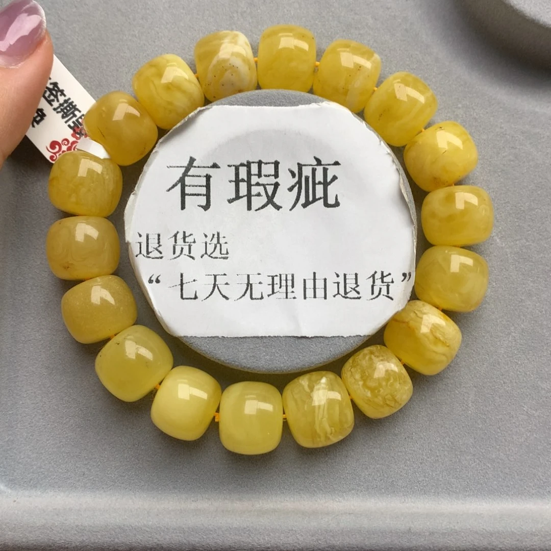 琥珀珠宝奇石未镶嵌35