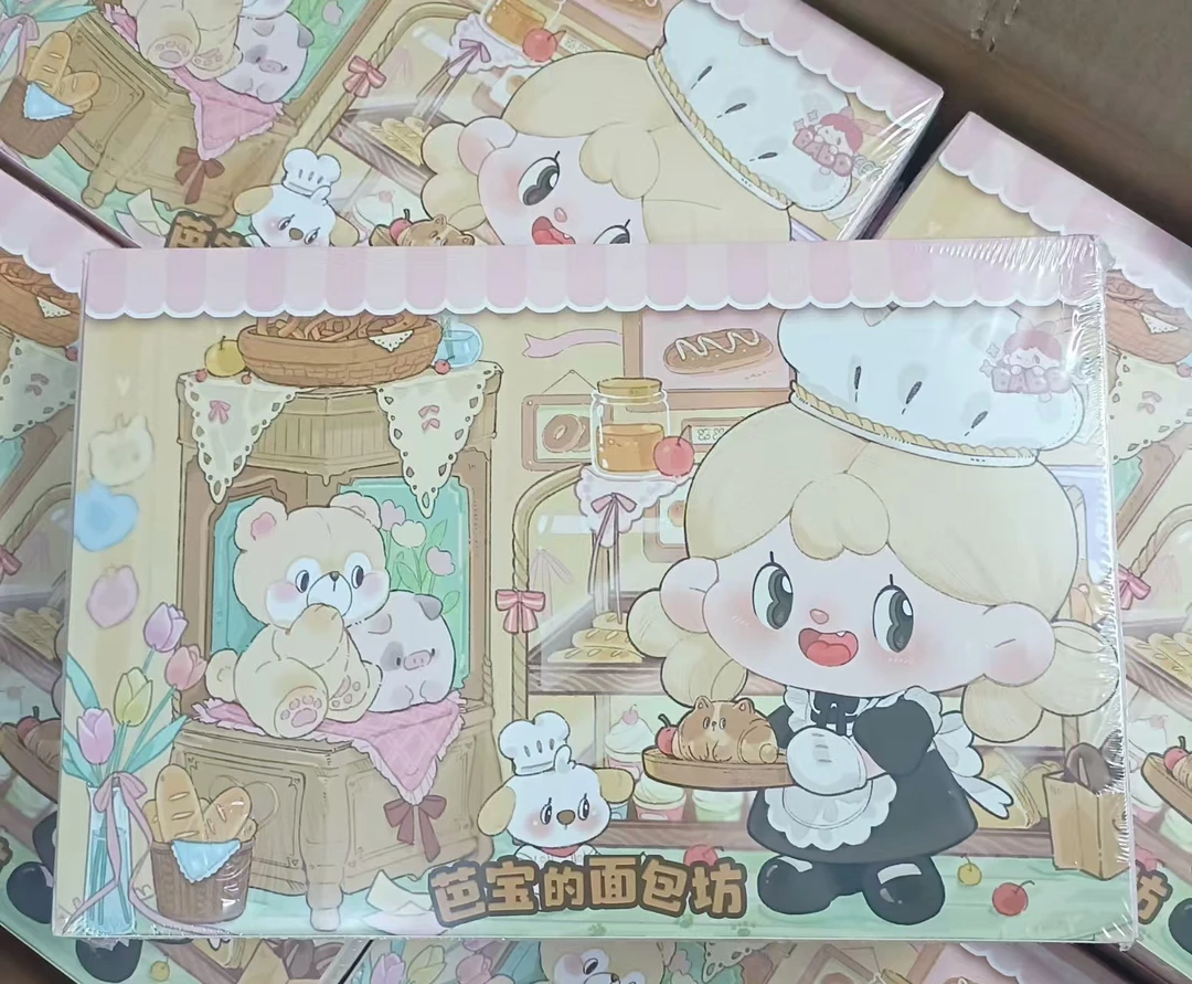芭宝的面包坊盲盒（默认拆盒）