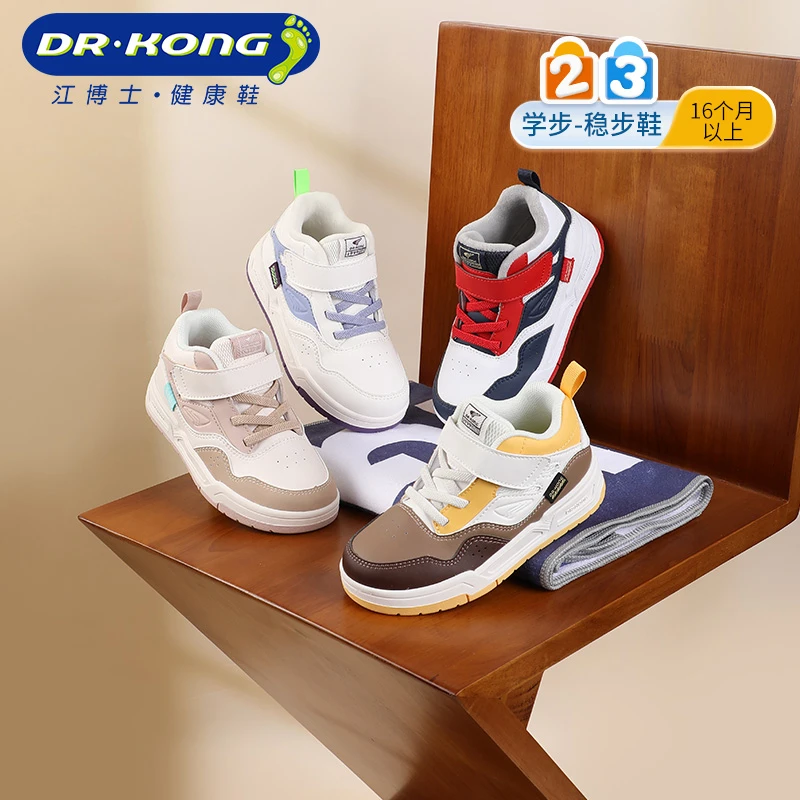 Dr.Kong/江博士24冬季新款男童潮酷儿童板鞋保暖防滑加绒学步鞋
