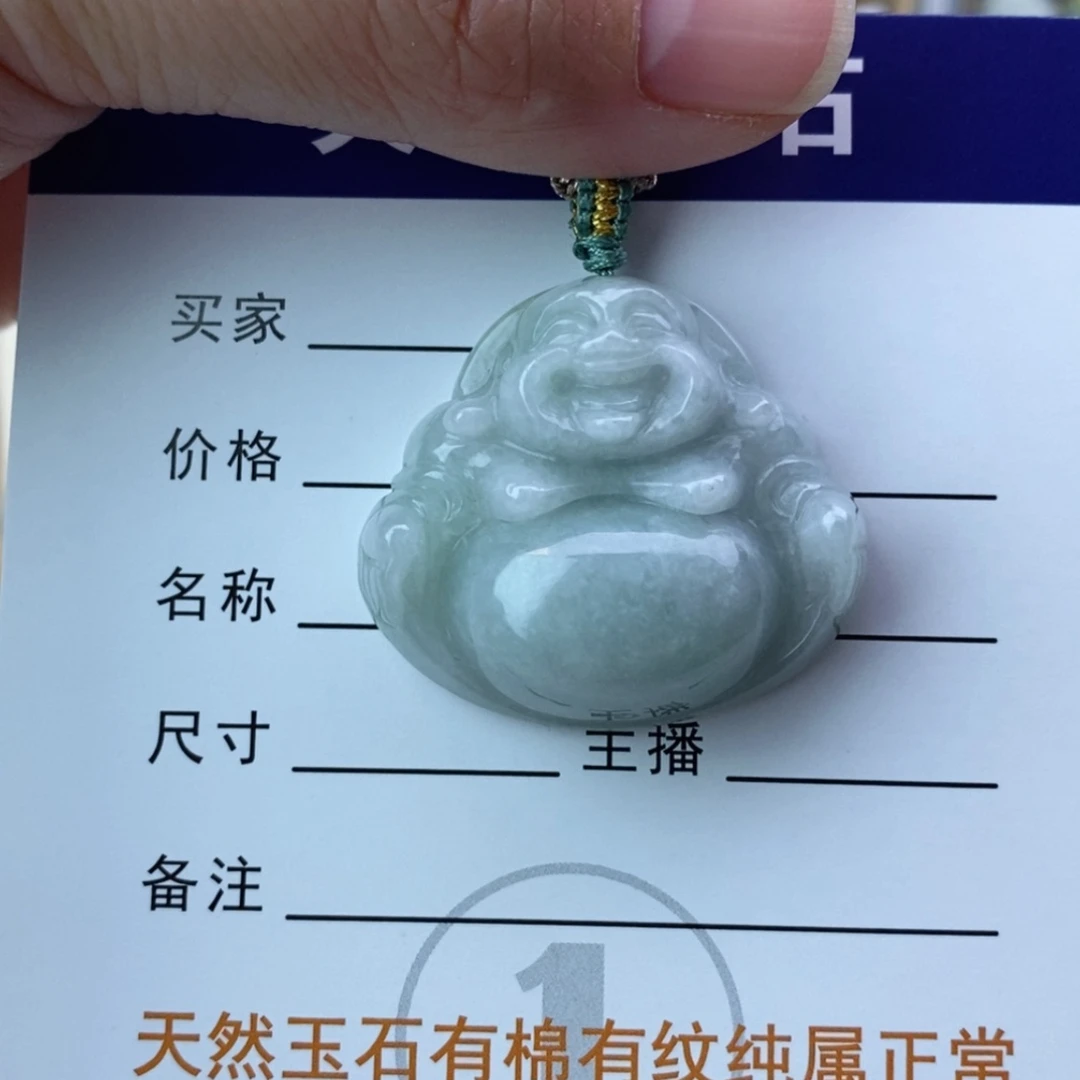 【闪购商品】翡翠颈饰未镶嵌佛公
