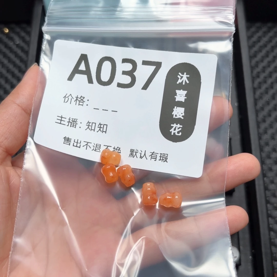 玛瑙/玉髓颈饰未镶嵌胖**9