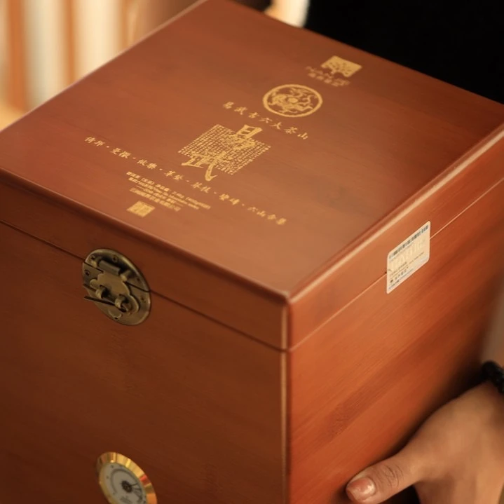 【南界】易武古六茶山礼包 2018年生