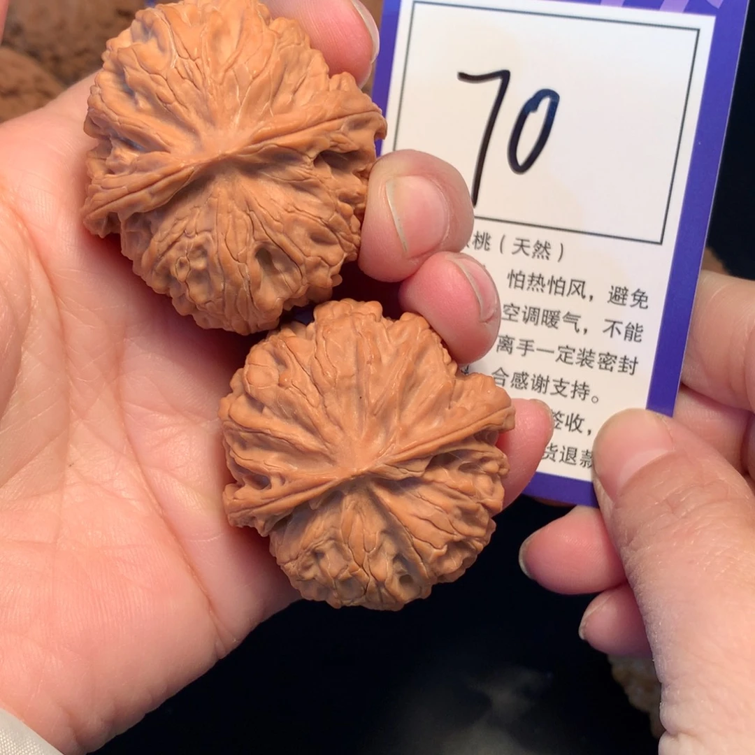 文玩核桃吊坠70苹果园4.0