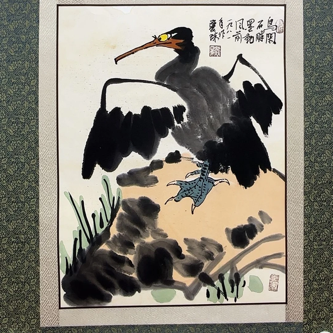 国画当代著名诗人之一