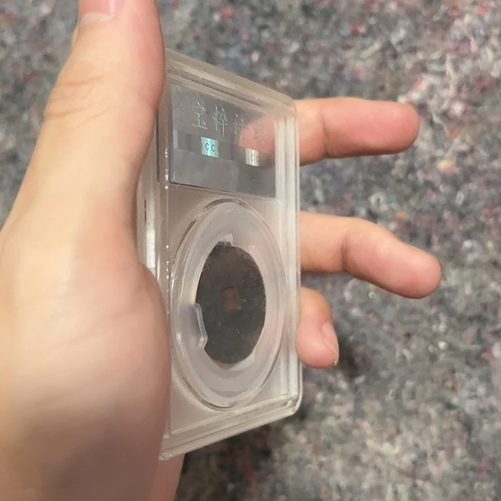 瓷片拍这个自己家的清了