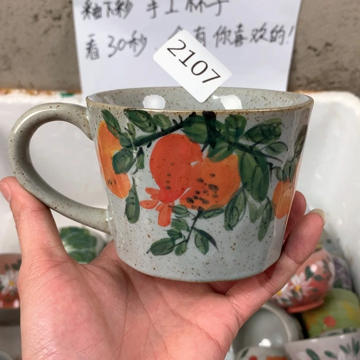 杯子2107 微瑕手绘釉下彩杯子