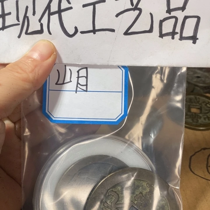 山****铜现代工艺品花钱